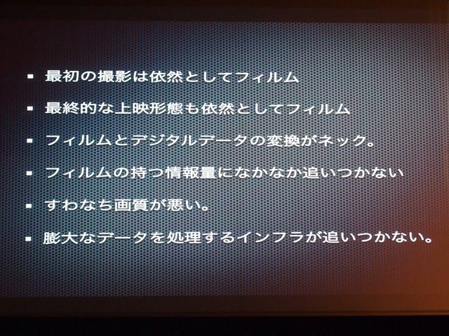 デジタルコンテンツ博覧会NAGOYAで映画監督の樋口真嗣氏が「特殊効果の転換点 オプチカルエフェクトからデジタルエフェクトへ」と題した講演を行い、フィルムからデジタルへの流れをVFXの観点からふり返りました。