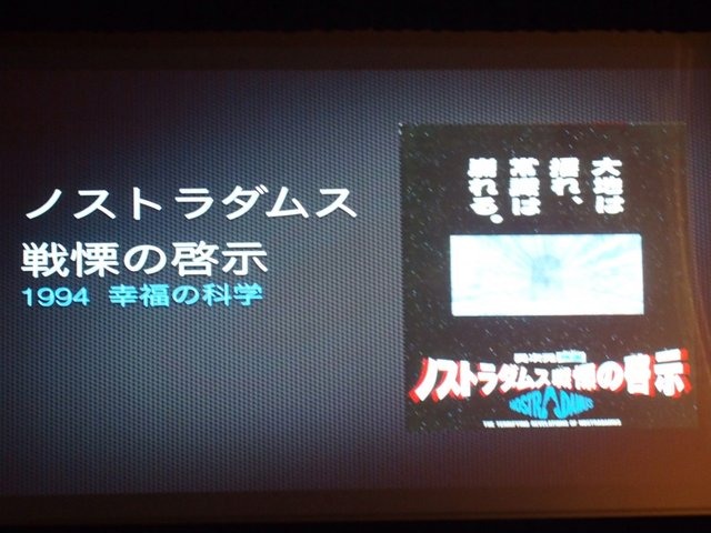 デジタルコンテンツ博覧会NAGOYAで映画監督の樋口真嗣氏が「特殊効果の転換点 オプチカルエフェクトからデジタルエフェクトへ」と題した講演を行い、フィルムからデジタルへの流れをVFXの観点からふり返りました。