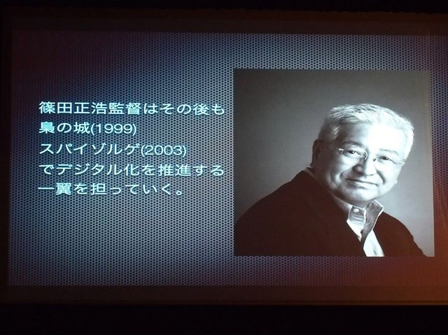 デジタルコンテンツ博覧会NAGOYAで映画監督の樋口真嗣氏が「特殊効果の転換点 オプチカルエフェクトからデジタルエフェクトへ」と題した講演を行い、フィルムからデジタルへの流れをVFXの観点からふり返りました。