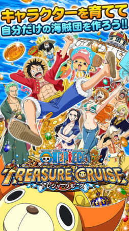 株式会社バンダイナムコゲームス  が、人気コミック/アニメ「ONE PIECE」を題材としたスマートフォン向けRPG『ONE PIECE トレジャークルーズ』のダウンロード数がリリースから約7ヶ月で1000万件を突破したと発表した。