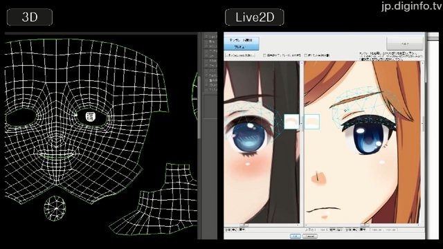 株式会社Live2Dは、「Live2D Euclid（ユークリッド）」の開発を発表しました。