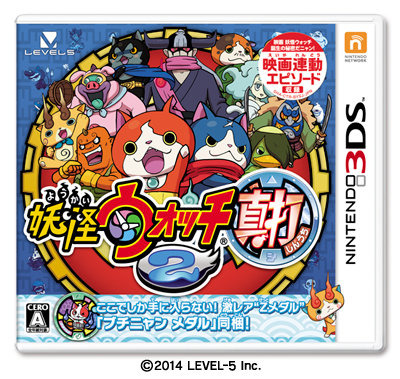 メディアクリエイト提供、国内ゲームソフト売上ランキング(2015年1月12日〜1月18日)です。