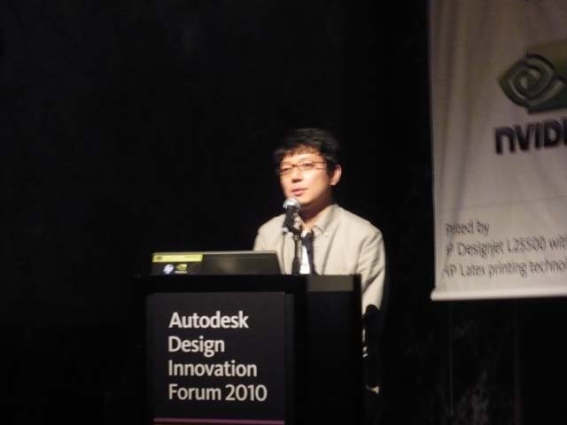 オートデスクは6月1日に都内ロイヤルパークホテルで「Autodesk Design Innovation Forum 2010」を開催しました。会場ではオートデスクをはじめとしてコンピューターを使ったデザインに関連する企業が様々な展示を行ったほか、業界関係者による講演が行われました。