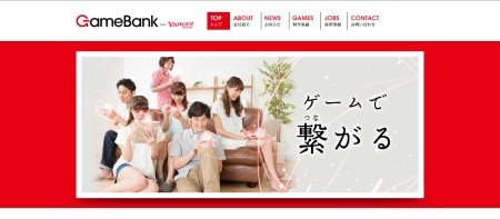 ヤフー株式会社  が、スマートフォン/タブレット向けゲームの開発・運営を手がける子会社「  GameBank株式会社  」を設立したと発表した。