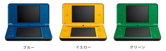 任天堂は、ニンテンドーDSi LL、ニンテンドーDSi、ニンテンドーDS Liteの販売価格を改定することを発表しました。