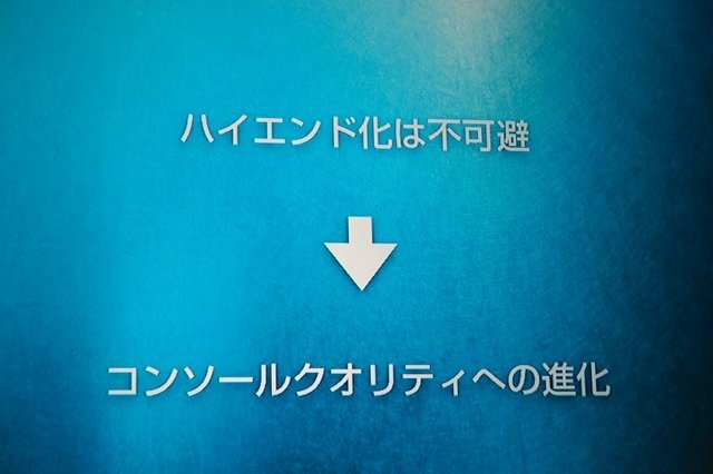 セガサミーグループでスマートフォン事業を手掛けるセガネットワークスは19日、渋谷ヒカリエでメディアカンファレンス2015Winterを開催し、今後登場するゲームタイトルや事業戦略を発表しました。