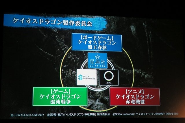 セガサミーグループでスマートフォン事業を手掛けるセガネットワークスは19日、渋谷ヒカリエでメディアカンファレンス2015Winterを開催し、今後登場するゲームタイトルや事業戦略を発表しました。