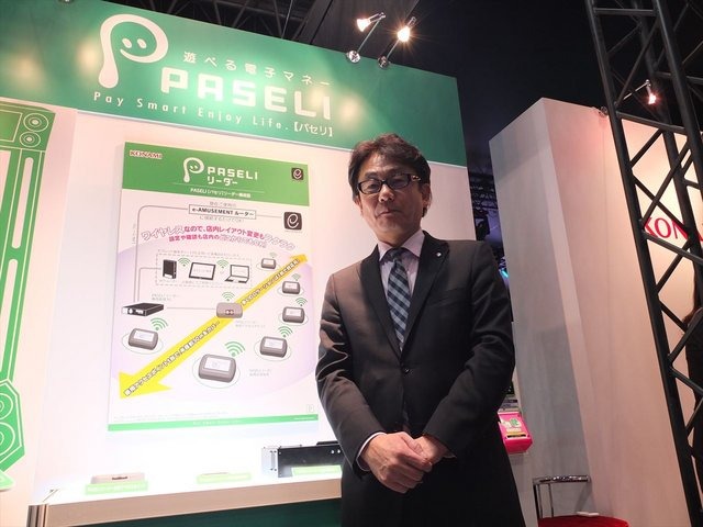 2月13日から2月14日まで幕張メッセにて開催されたJAEPO2015。多くの音楽ゲームの展示を行っていたコナミブースでは電子マネーPASELIについての出展もなされました。