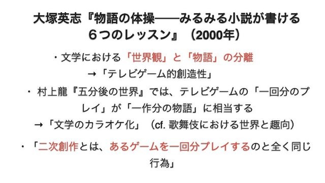 KANSAI CEDECで立命館大学ゲーム研究センターは「ゲームの『ナラティブ』がどうしてこれほど問題になるのか？」というパネルディスカッションを実施しました。セッションでは、ふだんゲームで当たり前のように扱われている「物語」や「物語体験」という行為について、「