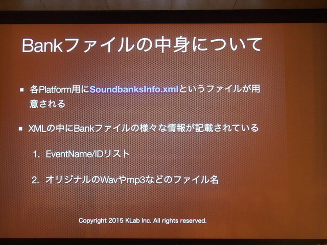 『クリスタルファンタジア』のサーバーエンジニアをつとめるKLab株式会社の内海恵介氏と、同じくサウンドクリエイターの磯田泰寛氏は「Wwise＋Unityで作るモダンなモバイルゲーム運用」と題して、商用展開済みのゲームにプログラマを介さずに、ダイナミックに実機上でサ