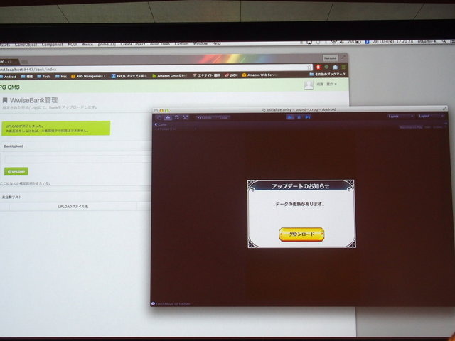 『クリスタルファンタジア』のサーバーエンジニアをつとめるKLab株式会社の内海恵介氏と、同じくサウンドクリエイターの磯田泰寛氏は「Wwise＋Unityで作るモダンなモバイルゲーム運用」と題して、商用展開済みのゲームにプログラマを介さずに、ダイナミックに実機上でサ