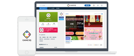 シーサー株式会社  が、ゲームのプレイ画像を投稿・共有できるSNS「  GameSQ（ゲースク）  」の投稿専用Androidアプリをリリースした。  ダウンロードは無料  。