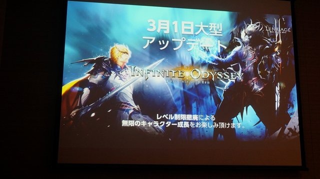 PC向けオンラインゲームをサービス・運営しているエヌ・シー・ジャパンは、『ブレイドアンドソウル』『タワー オブ アイオン』『リネージュ2』の基本プレイ無料化を発表しました。