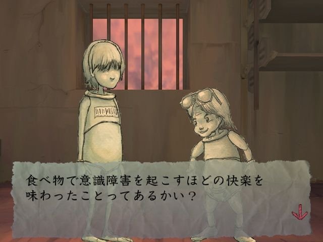 『アクアノートの休日』などで知られる、飯田和敏さんの最新作『ディシプリン＊帝国の誕生』の配信が始まりました。