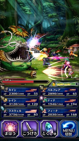 スマートフォンアプリ『ブレイブ フロンティア』などの人気作を展開しているgumiは、3月10日に2015年4月期 第3四半期の決算説明会を開催しました。