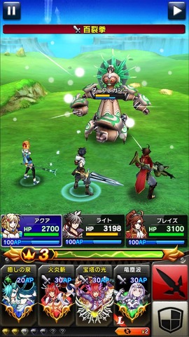 スマートフォンアプリ『ブレイブ フロンティア』などの人気作を展開しているgumiは、3月10日に2015年4月期 第3四半期の決算説明会を開催しました。