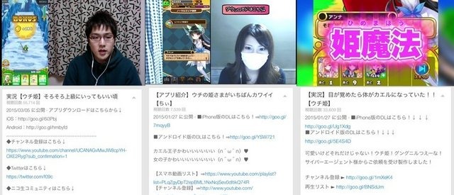 サイバーエージェントの子会社である渋谷クリップクリエイトは、「ゲーム実況」に特化した動画プロモーションサービス「PLAY CLIP（プレイクリップ）」の提供を開始します。