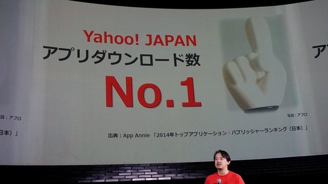 4月8日に東京・恵比寿にあるAct squareにて、今年1月にヤフーグループの一員として新たにスタートしたGameBank株式会社の事業説明会およびタイトル発表会が実施されました。