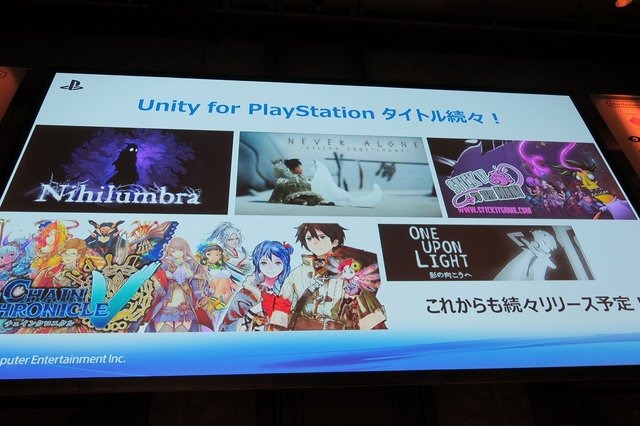 プレイステーションプラットフォーム全体でUnityをサポートしているソニー・コンピュータエンタテインメント。同社でSCEJA開発サポート責任者を務める秋山賢成氏が「Unite 2015 Tokyo」に登壇しました。