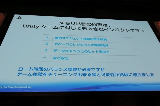 プレイステーションプラットフォーム全体でUnityをサポートしているソニー・コンピュータエンタテインメント。同社でSCEJA開発サポート責任者を務める秋山賢成氏が「Unite 2015 Tokyo」に登壇しました。
