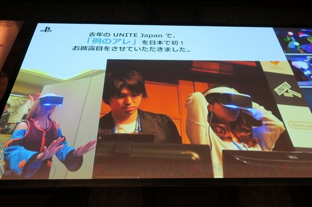 プレイステーションプラットフォーム全体でUnityをサポートしているソニー・コンピュータエンタテインメント。同社でSCEJA開発サポート責任者を務める秋山賢成氏が「Unite 2015 Tokyo」に登壇しました。