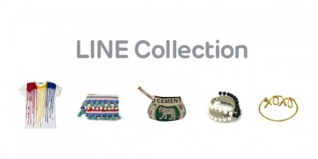 LINE株式会社  が、メッセージングアプリ「  LINE  」 にて、100%子会社のBonsai Garage株式会社を通じ、今夏を目処に国内外の気鋭デザイナーやブランドと有力なバイヤー・小売を繋ぐ新サービス「  LINE Collection  」を開始すると発表した。本事業の本格始動に先が