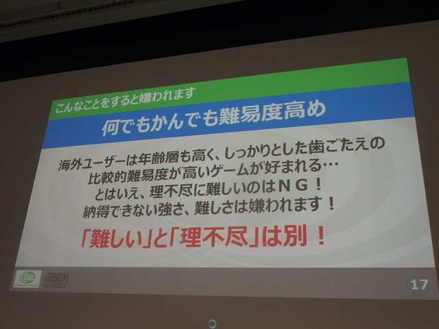 ゲーム・IT・CGスタジオなどの地方分散が進む昨今。札幌、名古屋、沖縄などで産業クラスター化が進行中です。その先鞭をつけたのが福岡市で、サイバーコネクトツーはレベルファイブ、ガンバリオンと共に「御三家」と言われる企業。