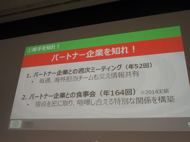 ゲーム・IT・CGスタジオなどの地方分散が進む昨今。札幌、名古屋、沖縄などで産業クラスター化が進行中です。その先鞭をつけたのが福岡市で、サイバーコネクトツーはレベルファイブ、ガンバリオンと共に「御三家」と言われる企業。