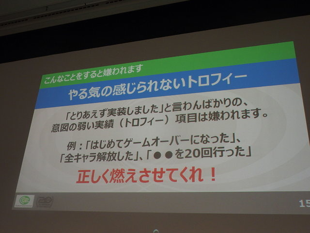 ゲーム・IT・CGスタジオなどの地方分散が進む昨今。札幌、名古屋、沖縄などで産業クラスター化が進行中です。その先鞭をつけたのが福岡市で、サイバーコネクトツーはレベルファイブ、ガンバリオンと共に「御三家」と言われる企業。