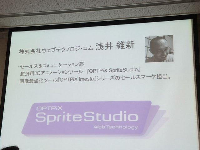 秋葉原で開催している東京インディーフェス2015。1日目のビジネスデイには「 プロとインディーのあいだ：どんどん無くなる境界線 」と題されたワークショップが開かれました。ここではそのリポートをお届けします。