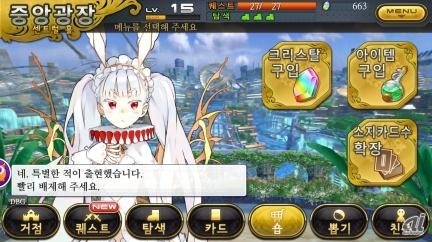 株式会社スクウェア・エニックス  が、スマートフォン向けRPG『乖離性ミリオンアーサー』をアジア地域に向けても配信すると発表した。