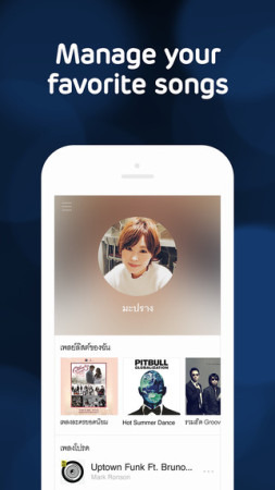 LINE株式会社  が、タイにて音楽配信サービス「LINE MUSIC」のテストを行っている。アプリのダウンロードは無料だが、まだ日本からは利用できない。