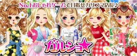 株式会社コロプラ  が、「コロカ」を活用したO2Oサービスを位置情報ゲームプラットフォーム「コロプラ」上でパートナー企業(Location-based Application Provider:LAP)が提供する位置情報ゲームに対して展開すると発表した。