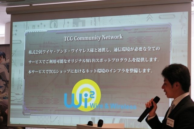 グリーエンターテインメントプロダクツ、ホビージャパン、KADOKAWAの3社は都内で記者会見を行い、トレーディングカードゲームとスマートフォンが完全連動した『銀鍵のアルカディアトライブ』を9月に発売すると発表しました。