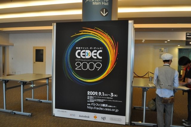 日本最大のゲーム開発者向けカンファレンス「CEDEC 2009」が、パシフィコ横浜にて本日より3日までの会期で開幕しました。