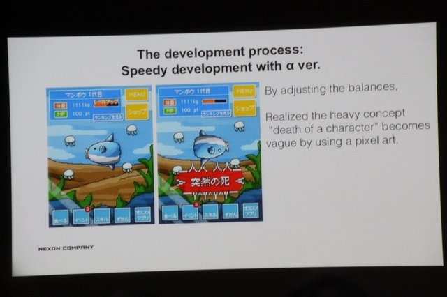 5月中旬、韓国・パンギョにて開催されていたゲーム開発者向けカンファレンス「ネクソン開発者カンファレンス2015」（Nexon Developers Conference、以下NDC）。