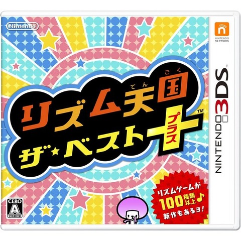 メディアクリエイト提供、国内ゲームソフト売上ランキング(2015年6月8日〜6月14日)です。