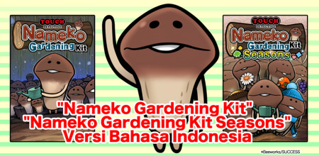 株式会社ビーワークス  が、同社が提供するスマートフォン向け育成ゲーム『  おさわり探偵 なめこ栽培キット  』シリーズのタイ語版とインドネシア語をリリースした。