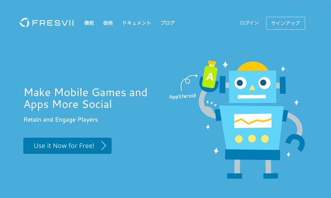米国サンフランシスコに拠点にするFresviiはゲーム業界で経験のあるメンバーが揃ったスタートアップで、スマートフォンアプリに様々な機能を追加する「AppSteroid」を提供しています。日本人が経営するという珍しい西海岸のスタートアップが提供する「AppSteroid」につ