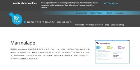 GMOクラウド株式会社  が、イギリスの  Marmalade Technologies  が開発・ライセンス提供するクロスプラットフォーム対応のSDK「Marmalade」の日本での販売について契約を締結し、本日7月1日（水）より国内のゲーム開発者向けに販売を開始した。