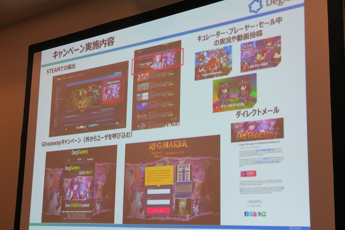 【GTMF 2015】Steamでのゲームパブリッシングで重要なものとは? デジカが語るデジタル販売の本質