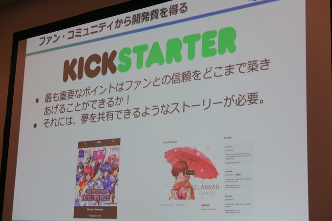 【GTMF 2015】Steamでのゲームパブリッシングで重要なものとは? デジカが語るデジタル販売の本質