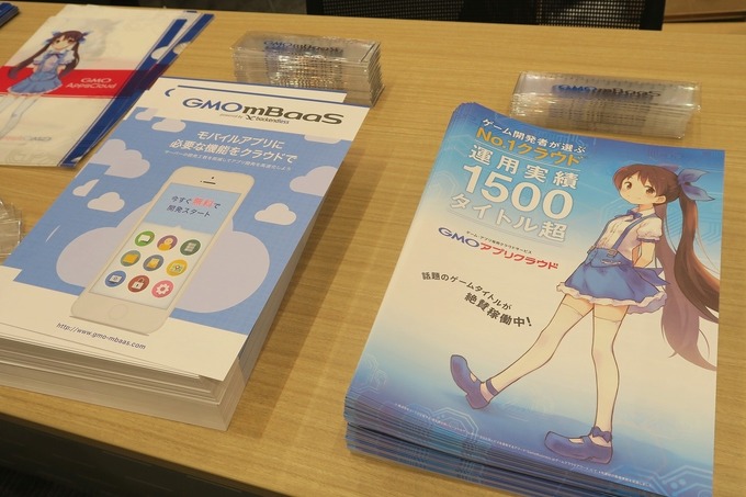 【GTMF 2015】あんずちゃんも駆け付けたGMOインターネットは開発工数を削減する「GMO mBaaS」をアピール