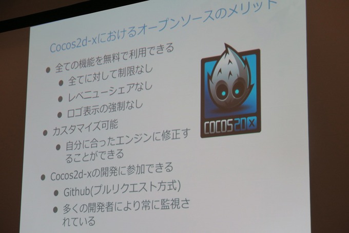 【GTMF 2015】「Cocos2d-x」を提供するChukong、各種SDKとの連携を用意にする「ANYSDK」を紹介