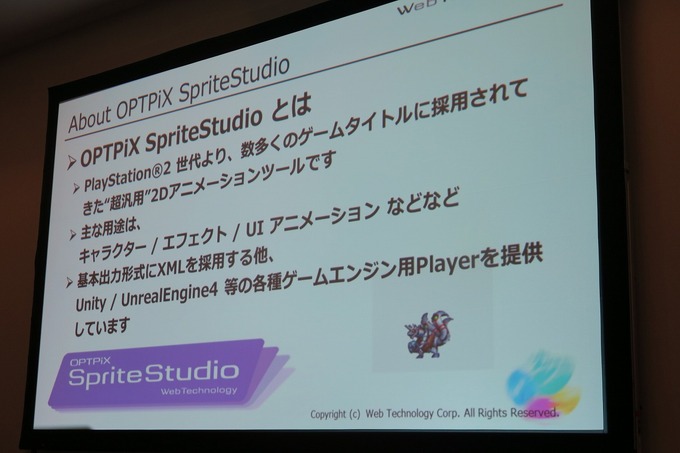 【GTMF 2015】ゲームエンジンやミドルウェアの「Project Morpheus」対応が出揃う