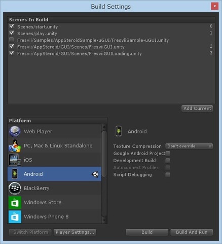 AppSteroidのセットアップ・・・「ゲームアプリをソーシャル化するAppSteroid」第2回