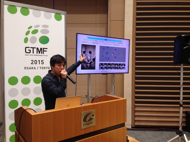 【GTMF 2015】個性的なプレゼンターが多数登壇、「GTMF Meet-Ups」大阪会場レポート 前編