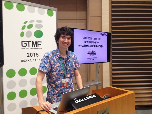 Gtmf 15 注目のデベロッパーが登壇した Gtmf Meet Ups 大阪会場レポート 後編 Gamebusiness Jp