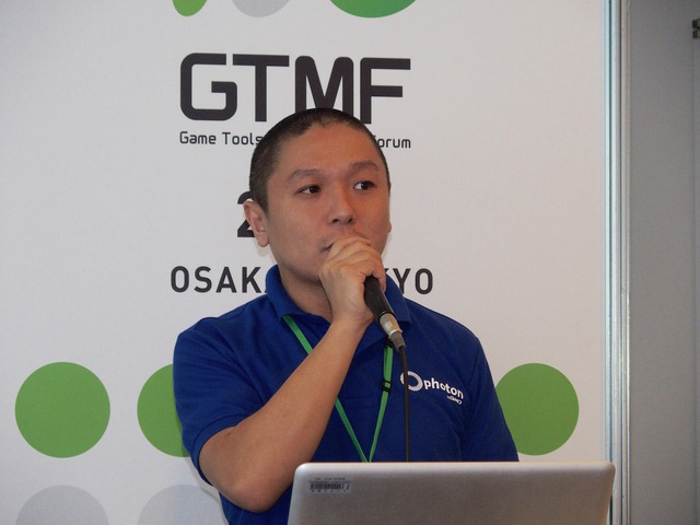 【GTMF 2015】『リトルノア』でも採用されたネットワークエンジン「Photon Server」の実力