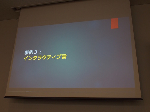 【GTMF 2015】サウンドクリエイターの仕事は「音の演出」～トイロジック×Wwiseの挑戦